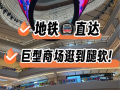 -上海世纪汇广场