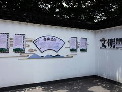 -上海佘山国家森林公园西佘山园