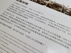 -太平馆西餐厅(北京路店)