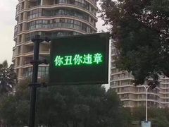 -杭州星都宾馆-地面停车场