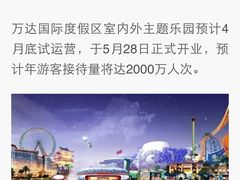 -武汉马哥孛罗酒店