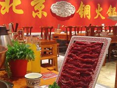 功夫手切鲜牛肉-乐宴·老北京铜火锅(桂庙店)