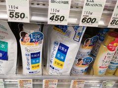 -大国药妆(銀座一丁目駅前店)