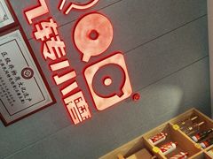 -九转小磨·非遗东北菜(群力店)