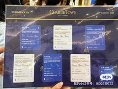 -CHARLIETOWN红茶公司(南京万象天地店)
