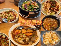 -原製原味(普陀山磐龙店)