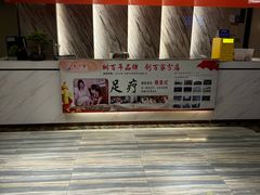 -康乃馨保健中心(第十一分店)
