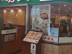 -萨莉亚意式餐厅(特力时尚汇店)