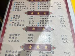 -九龙餐厅(大沽路店)