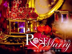 -平湖九龙山庄园圣马可酒店