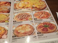 菜单-萨莉亚意式餐厅(浦江万达广场店)