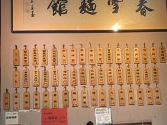 -春雪面馆(转塘店)