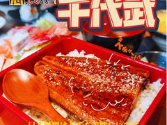 -千代武日本料理(哈西店)