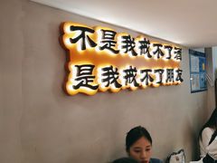 -半酌烧烤小酒馆(南京东路店)