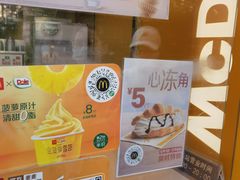 -麦当劳(田林好又多店)
