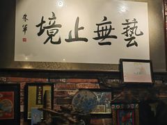 -玉祥府牛肉罩饼(金光道店)