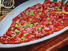 -福云龙(黄河南大街店)