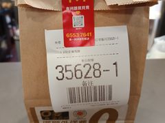 -麦当劳(曲阳店)