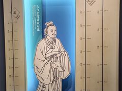 -湖南省地质博物馆