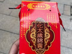 -下海庙