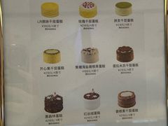 -La Repete 手工千层蛋糕(深圳卓悦中心店)