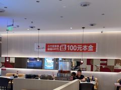 -小六汤包(万和城店)