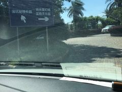 -蓝精灵乐园·世茂精灵之城主题乐园
