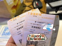 -金逸影城(明发IMAX店)