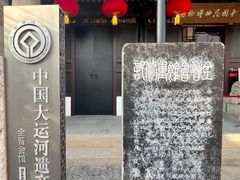 -中国昆曲博物馆