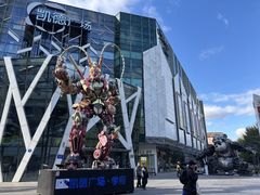 -凯德广场(学府店)