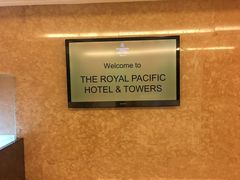 -香港皇家太平洋酒店