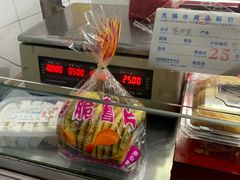 -金栗王(清扬路店)
