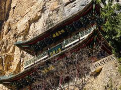 -藏山旅游风景区