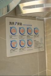 -北京嘉禾医疗