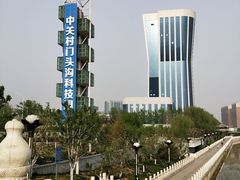 -中关村门头沟科技园