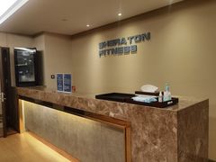 -西安赛瑞喜来登大酒店
