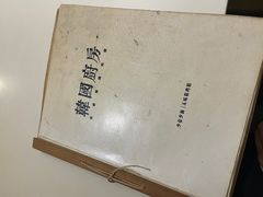 -韩国한국厨房
