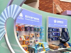 -燕莎奥特莱斯购物中心