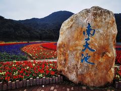 -广州市石门国家森林公园