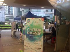 -VT101维多利广场