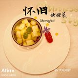 金桥一家彰显“富豪”气息的融合粤菜馆