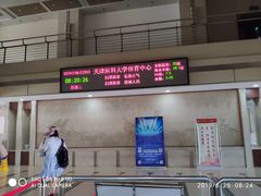 -医科大学游泳馆