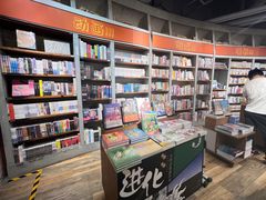 -方所(华润万象城店)