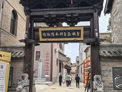 -郭峪古城