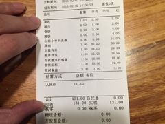-老昌春饼(大直街店)