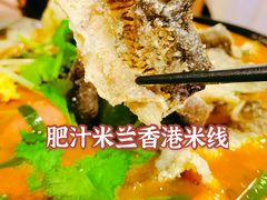 -肥汁米蘭香港米线(宁波路总店)