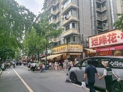 -奎星楼街