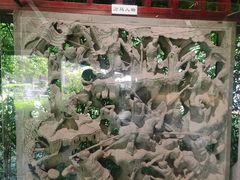 -惠和石文化园