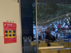 -喜茶(广州保利中环店)