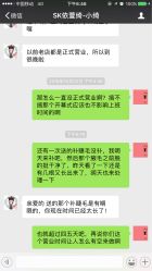 点击看大图 -依萱绮医疗美容